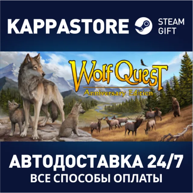 WolfQuest: Anniversary Edition | Steam Gift Россия