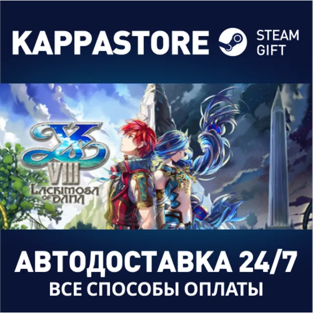 Ys VIII: Lacrimosa of DANA | Steam Gift Россия