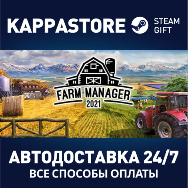 Farm Manager 2021 | Steam Gift Россия