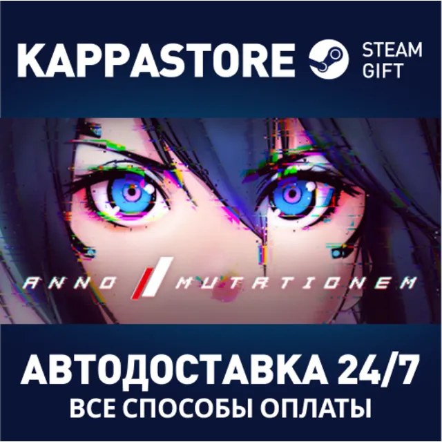 ANNO:Mutationem - Collectors Edition | Steam Gift Росси