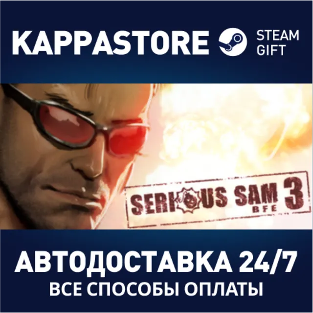 Serious Sam 3: BFE | Steam Gift Россия