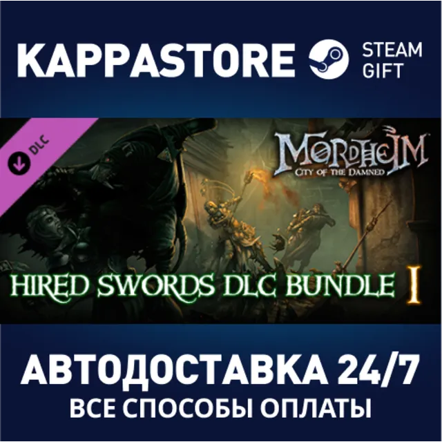 Mordheim: City of the Damned - HIRED SWORDS DLC BUNDLE