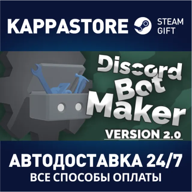Discord Bot Maker | Steam Gift Россия