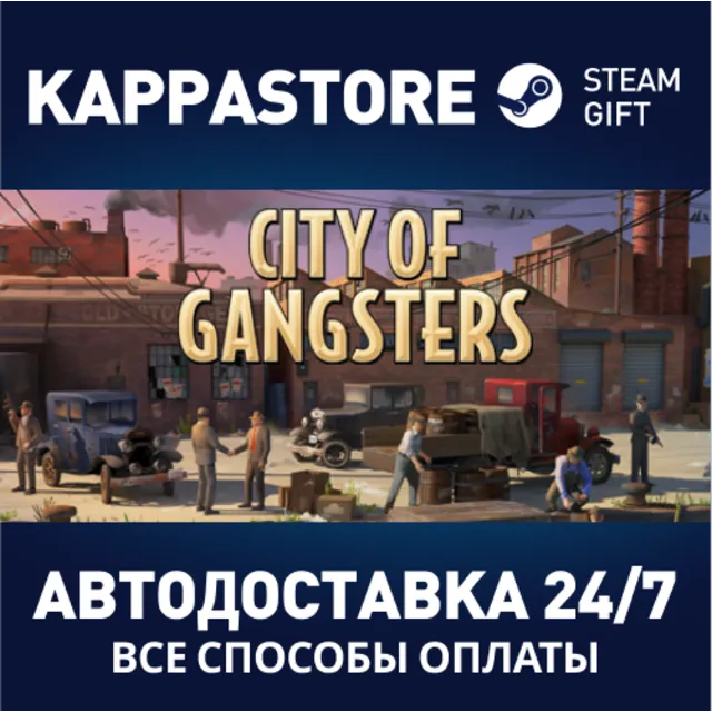 City of Gangsters | Steam Gift Россия