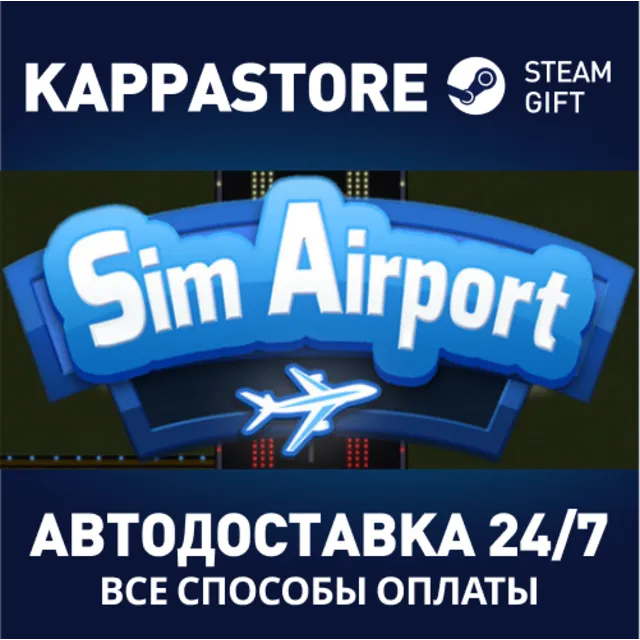 SimAirport | Steam Gift Россия