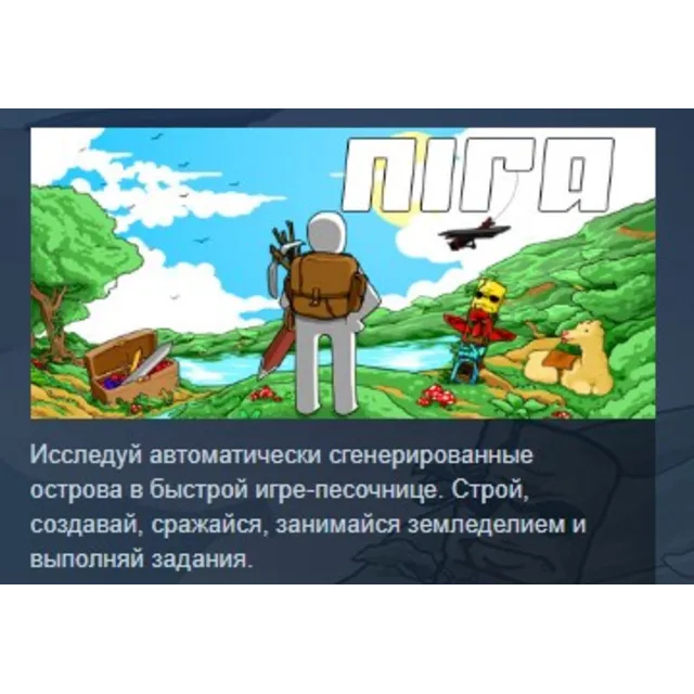Nira 💎STEAM KEY RU+CIS СТИМ КЛЮЧ ЛИЦЕНЗИЯ