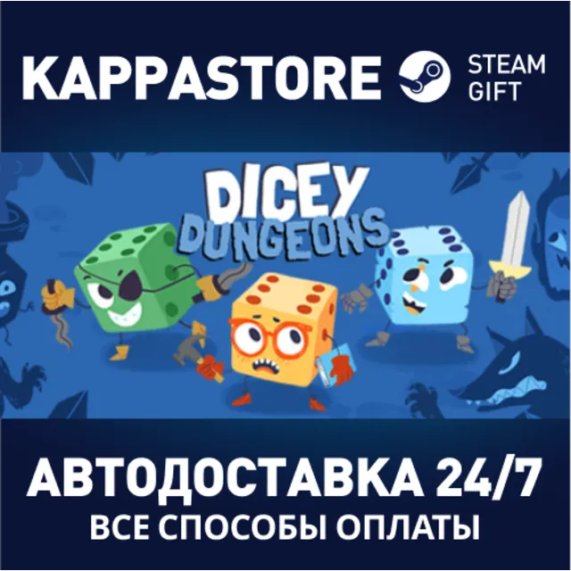 Dicey Dungeons | Steam Gift Россия