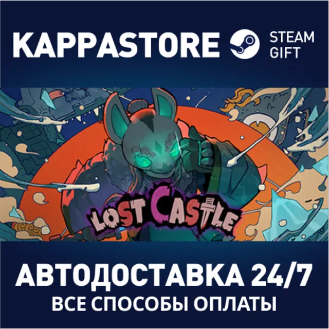 Lost Castle | Steam Gift Россия