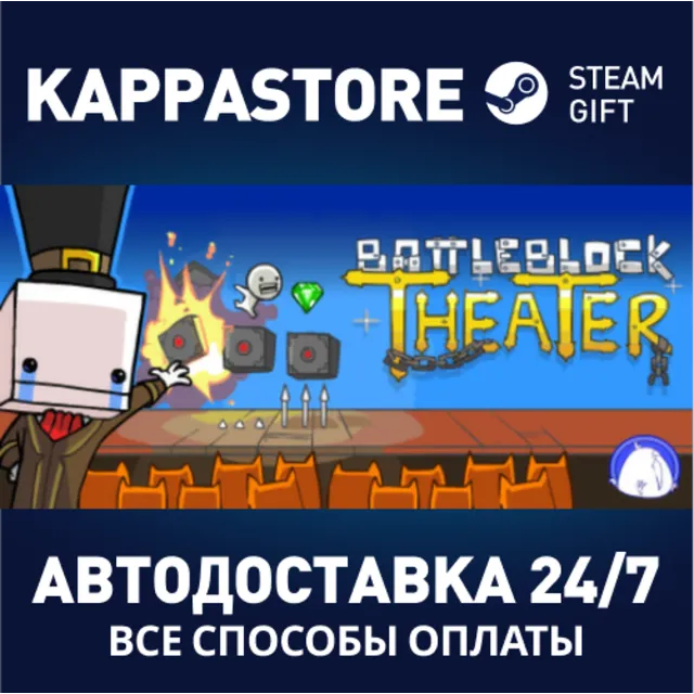 BattleBlock Theater | Steam Gift Россия