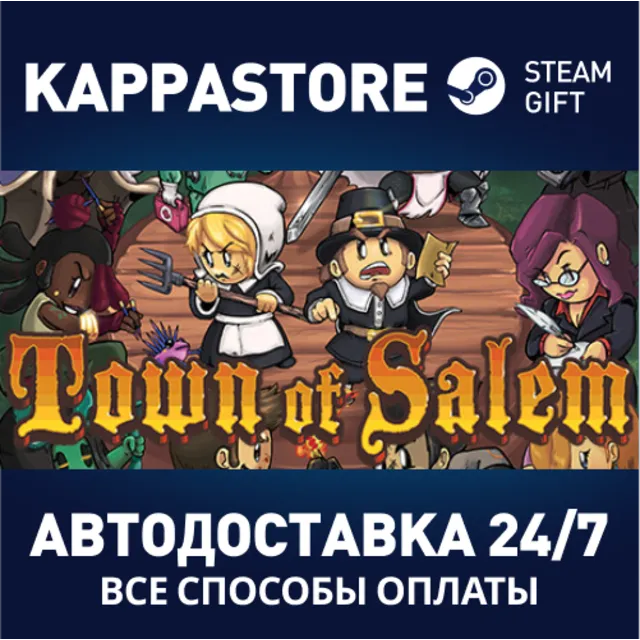 Town of Salem | Steam Gift Россия