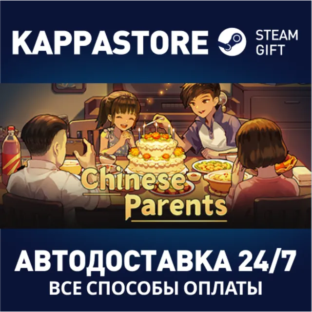 Chinese Parents | Steam Gift Россия