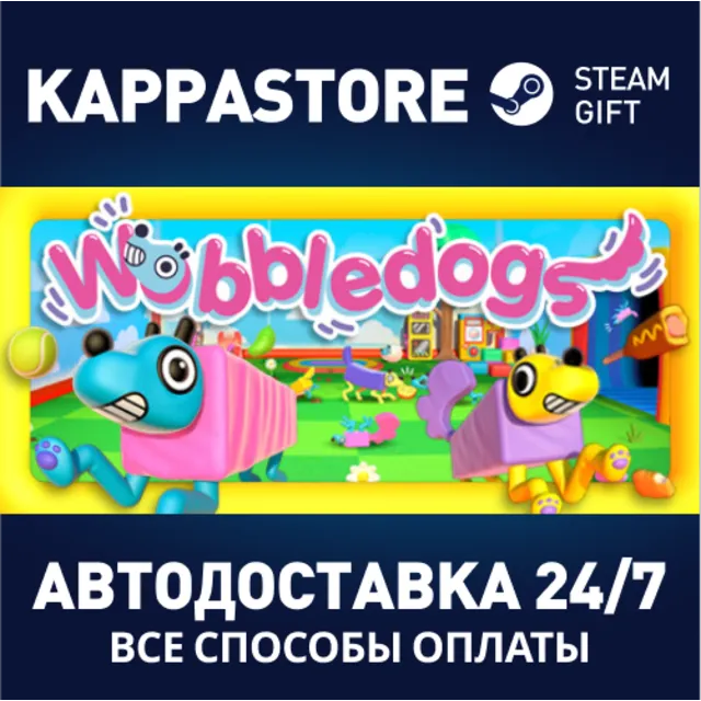 Wobbledogs | Steam Gift Россия