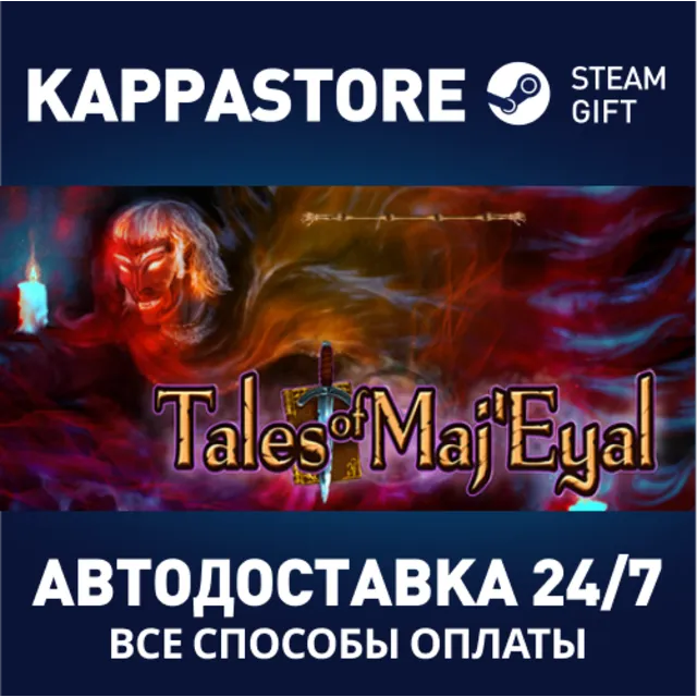 Tales of Maj'Eyal | Steam Gift Россия