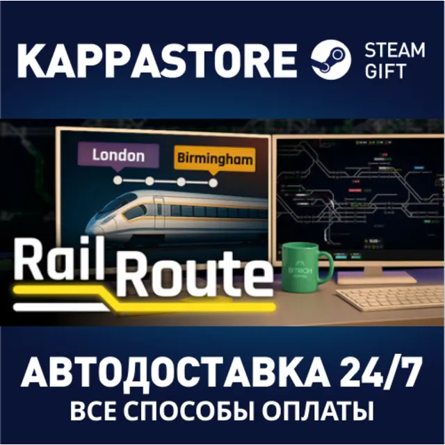Rail Route | Steam Gift Россия
