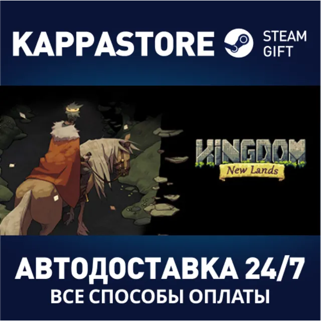 Kingdom: New Lands | Steam Gift Россия
