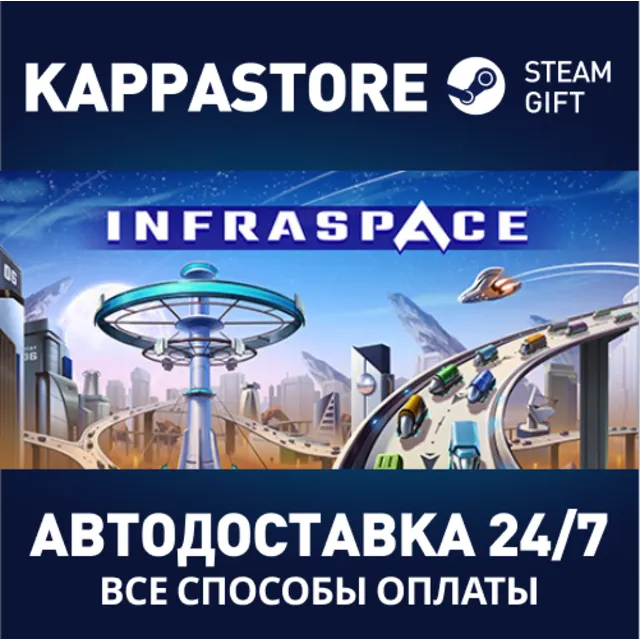 InfraSpace | Steam Gift Россия