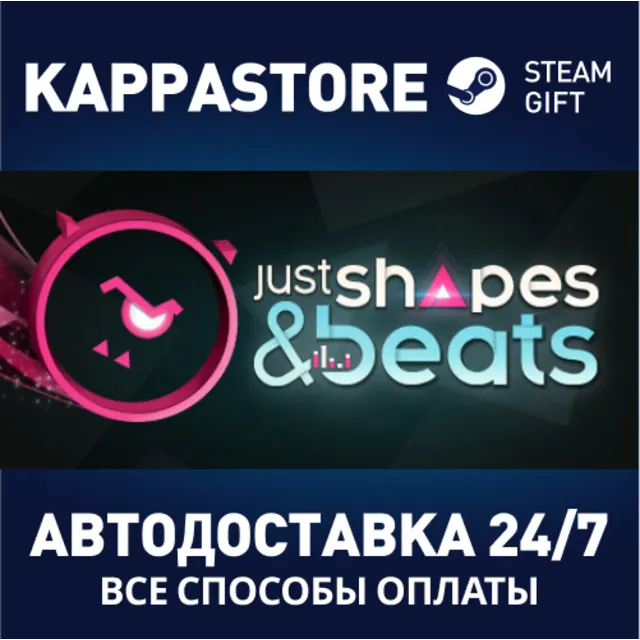 Just Shapes &amp; Beats | Steam Gift Россия