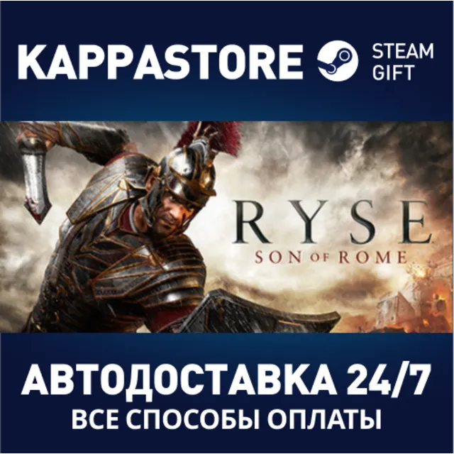 Ryse: Son of Rome | Steam Gift Россия