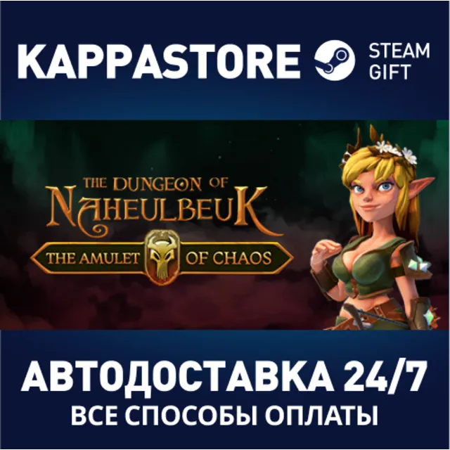 The Dungeon Of Naheulbeuk: The Amulet Of Chaos | Steam