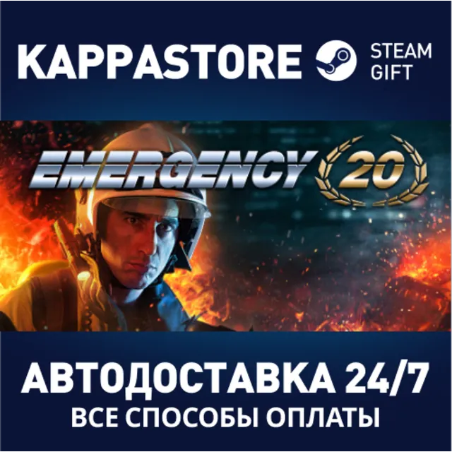 EMERGENCY 20 | Steam Gift Россия
