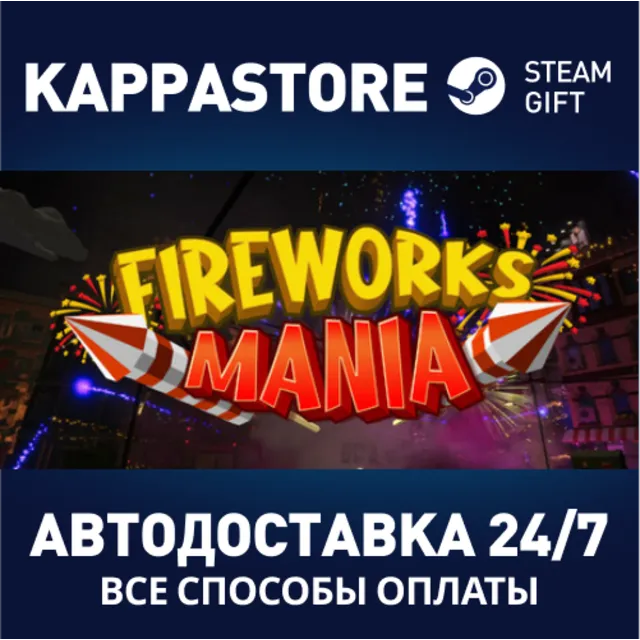 Fireworks Mania | Steam Gift Россия