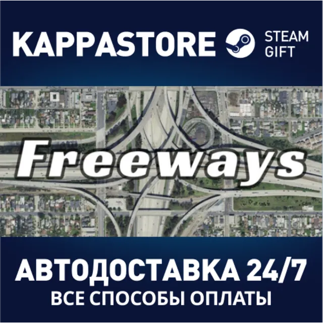 Freeways | Steam Gift Россия