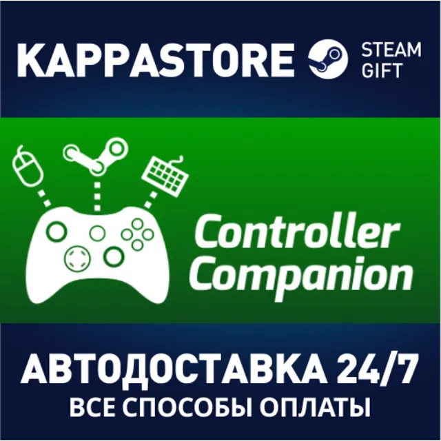 Controller Companion | Steam Gift Россия