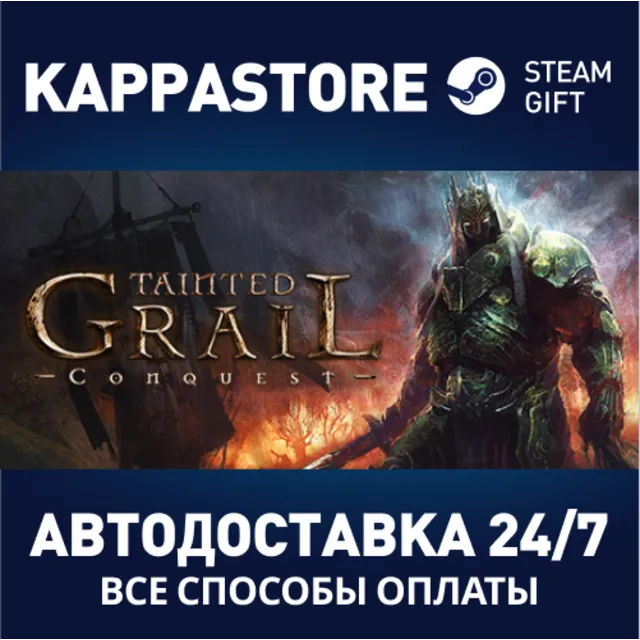 Tainted Grail: Conquest | Steam Gift Россия