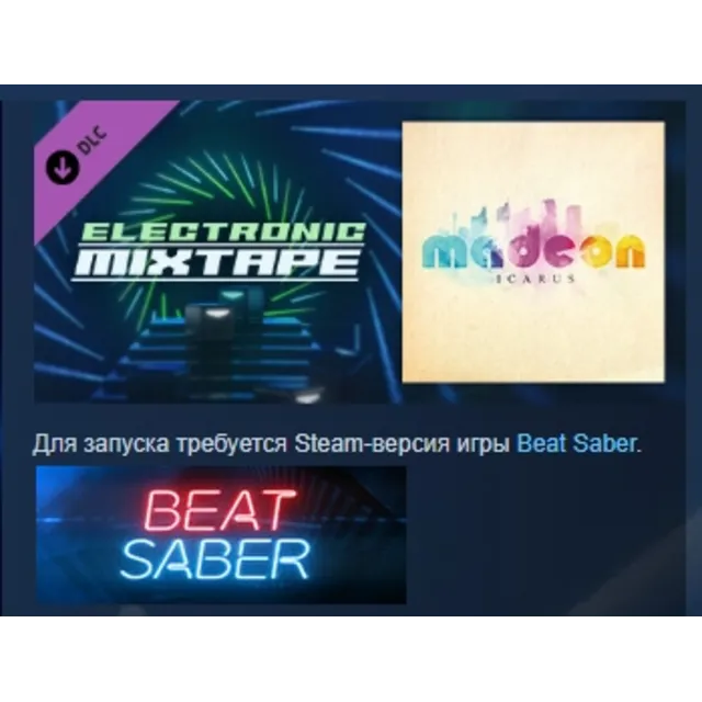 Beat Saber - Madeon - Icarus DLC АВТОДОСТАВКА STEAM РОССИЯ
