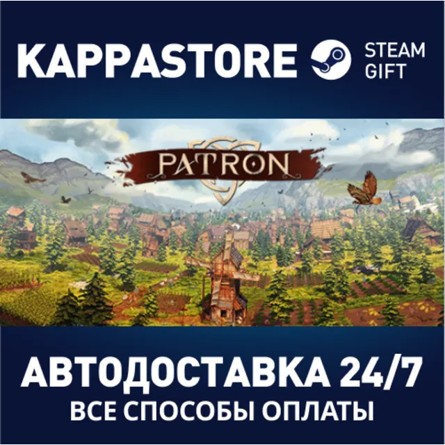 Patron | Steam Gift Россия