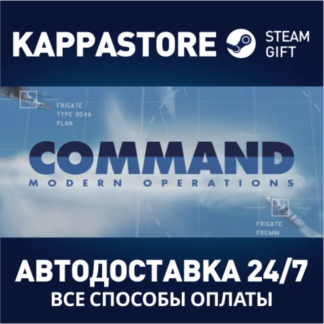 Command: Modern Operations | Steam Gift Россия