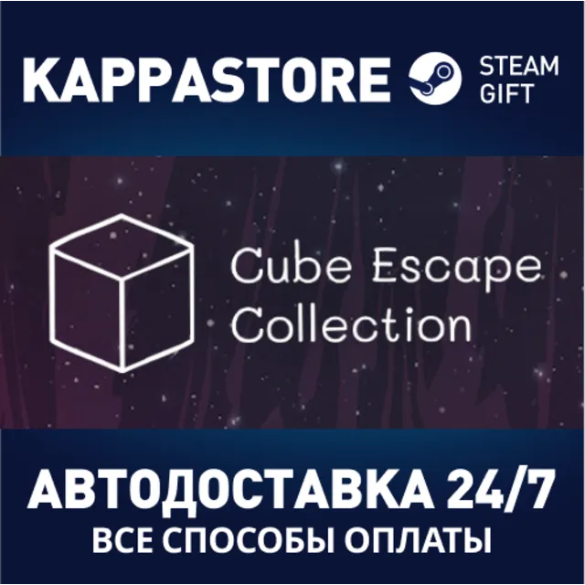 Cube Escape Collection | Steam Gift Россия