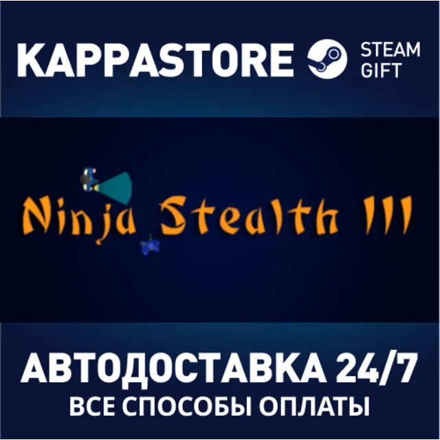 Ninja Stealth 3 | Steam Gift Россия