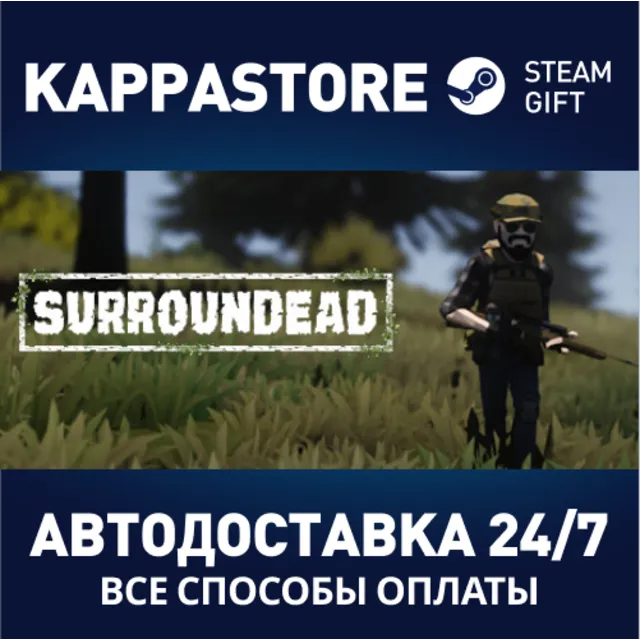 SurrounDead | Steam Gift Россия