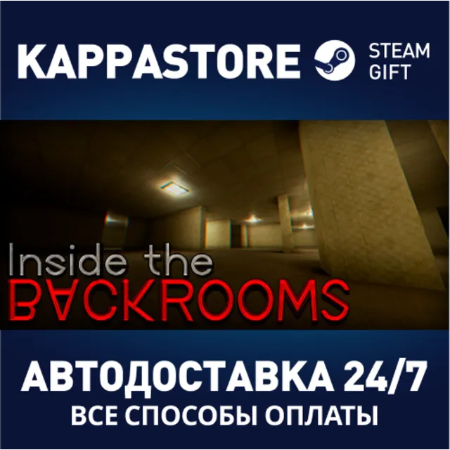 Inside The Backrooms | Steam Gift Россия