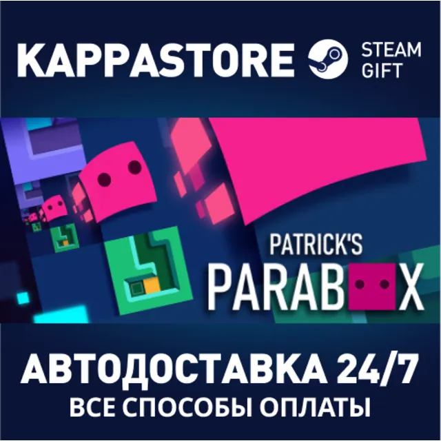Patrick's Parabox | Steam Gift Россия