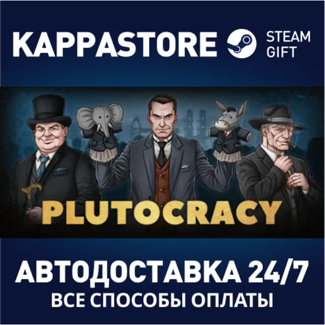 Plutocracy | Steam Gift Россия