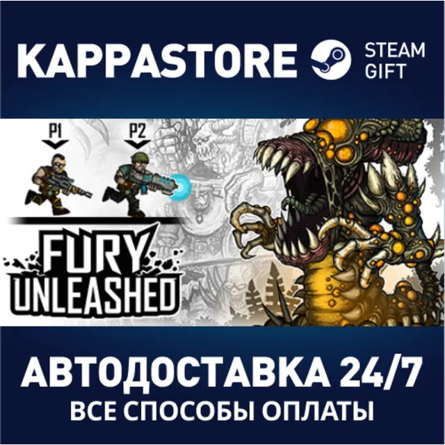 Fury Unleashed | Steam Gift Россия