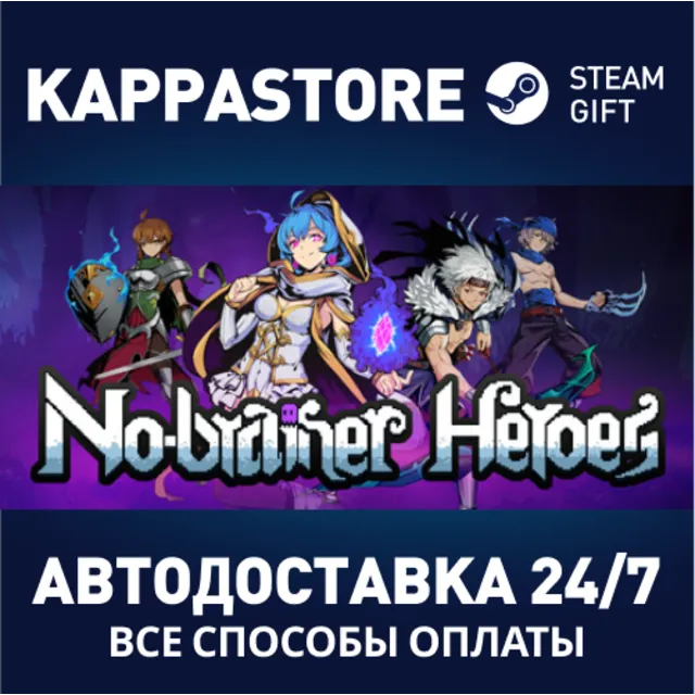 No-brainer Heroes | Steam Gift Россия