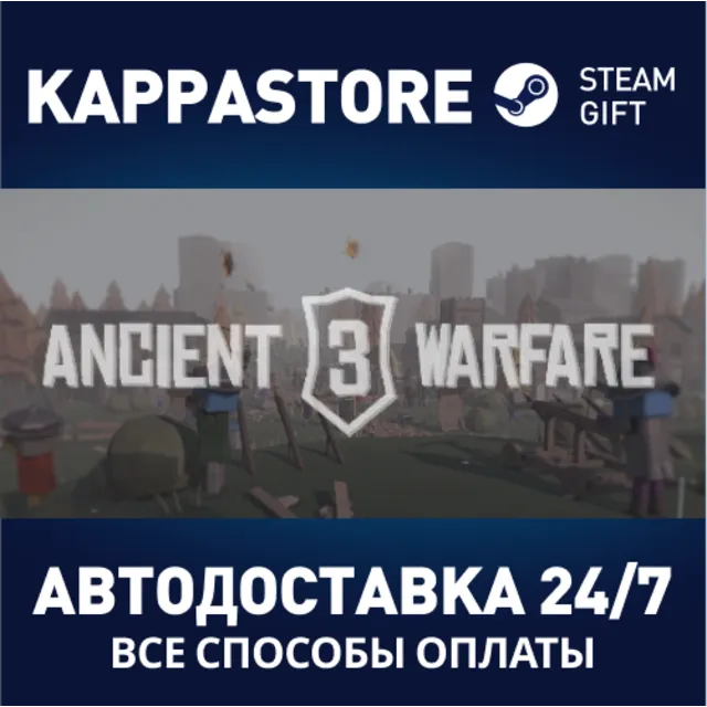 Ancient Warfare 3 | Steam Gift Россия