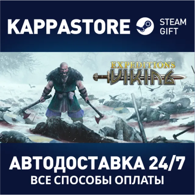 Expeditions: Viking | Steam Gift Россия