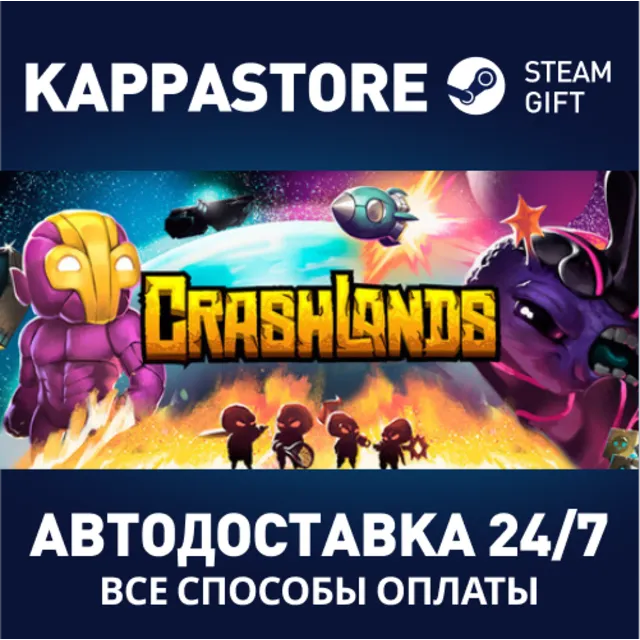 Crashlands | Steam Gift Россия
