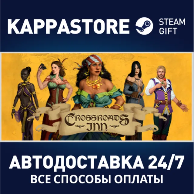 Crossroads Inn | Steam Gift Россия