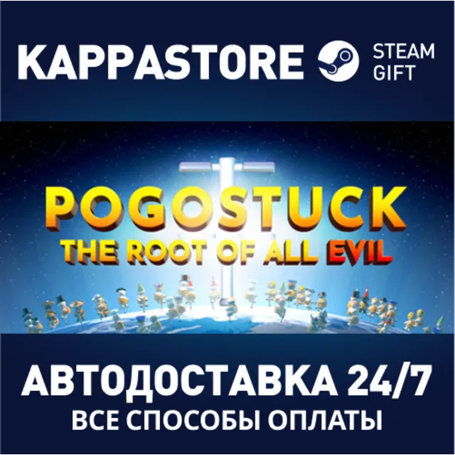 Pogostuck: Rage With Your Friends | Steam Gift Россия