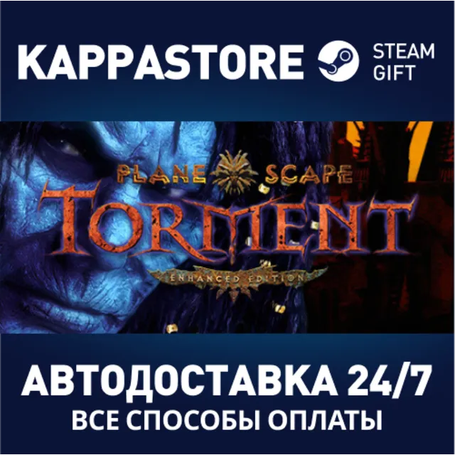 Planescape: Torment: Enhanced Edition | Steam Россия