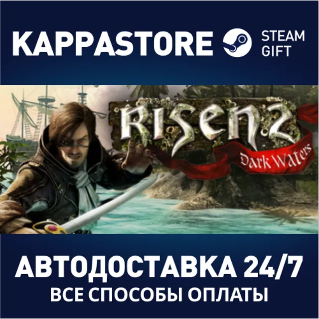 Risen 2: Dark Waters | Steam Gift Россия