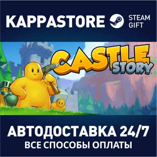 Castle Story | Steam Gift Россия