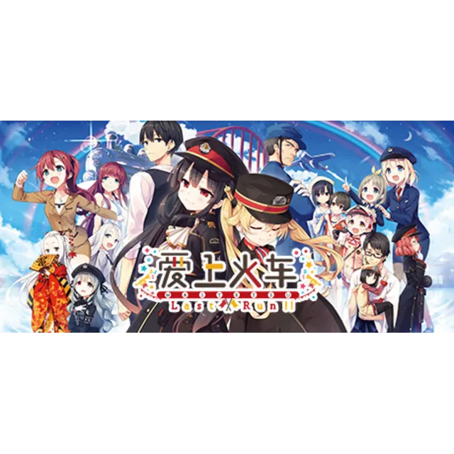 Maitetsu:Last Run!! | Steam Gift Россия