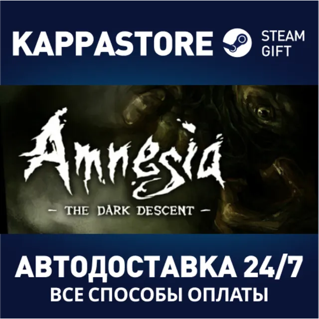 Amnesia: The Dark Descent | Steam Gift Россия