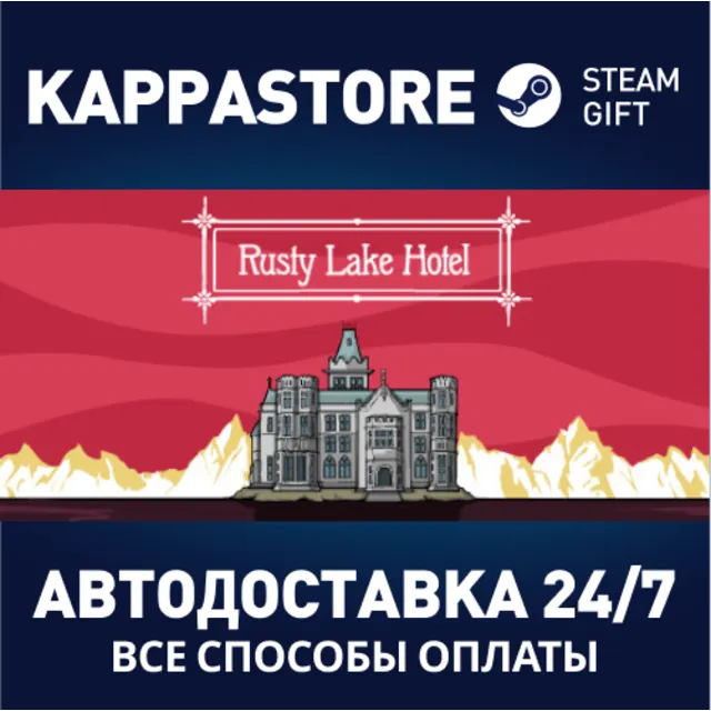 Rusty Lake Hotel | Steam Gift Россия